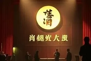 霓虹修理部剧照，夜色里挂满招牌的窄巷修理铺