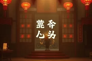 铁轨尽头的信剧照，废弃铁轨上散落的信封与野草